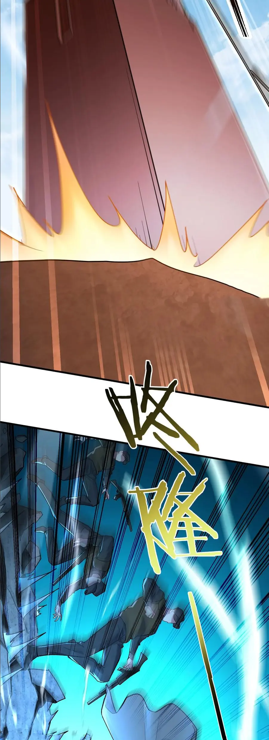 ผมไปเกาะสาวสวยกิน, แต่ตอนนี้ฉันเป็นคนร่ำรวยแล้ว~ ตอนที่ 233 หน้า 23