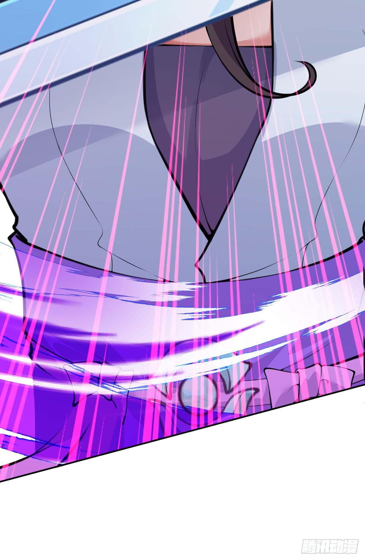 อาณาจักรดาบอมตะ ตอนที่ 75 หน้า 16