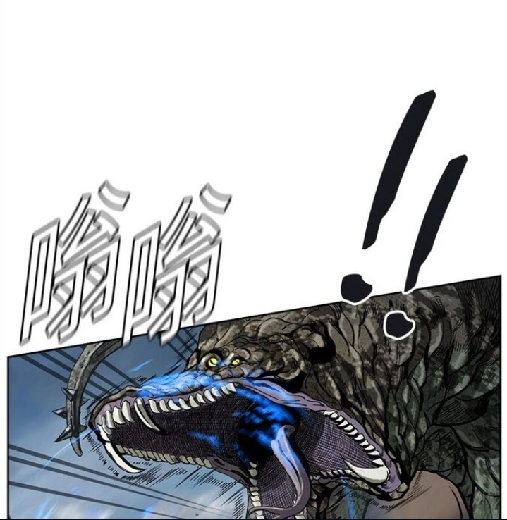 ข้าคือนักล่า ตอนที่ 14 หน้า 34