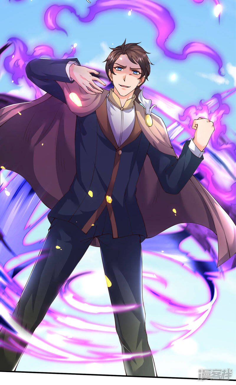 ราชาเทพนิรันดร์ (Eternal god king) ตอนที่ 217 หน้า 11