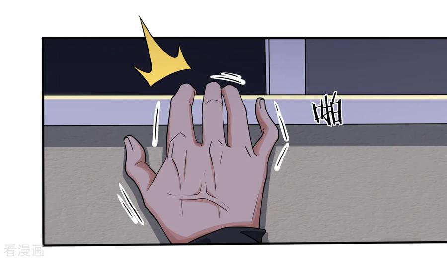 หมอเทพฟ้าประทาน (Super Medical Fairy in The City) จบ ตอนที่ 15 หน้า 5