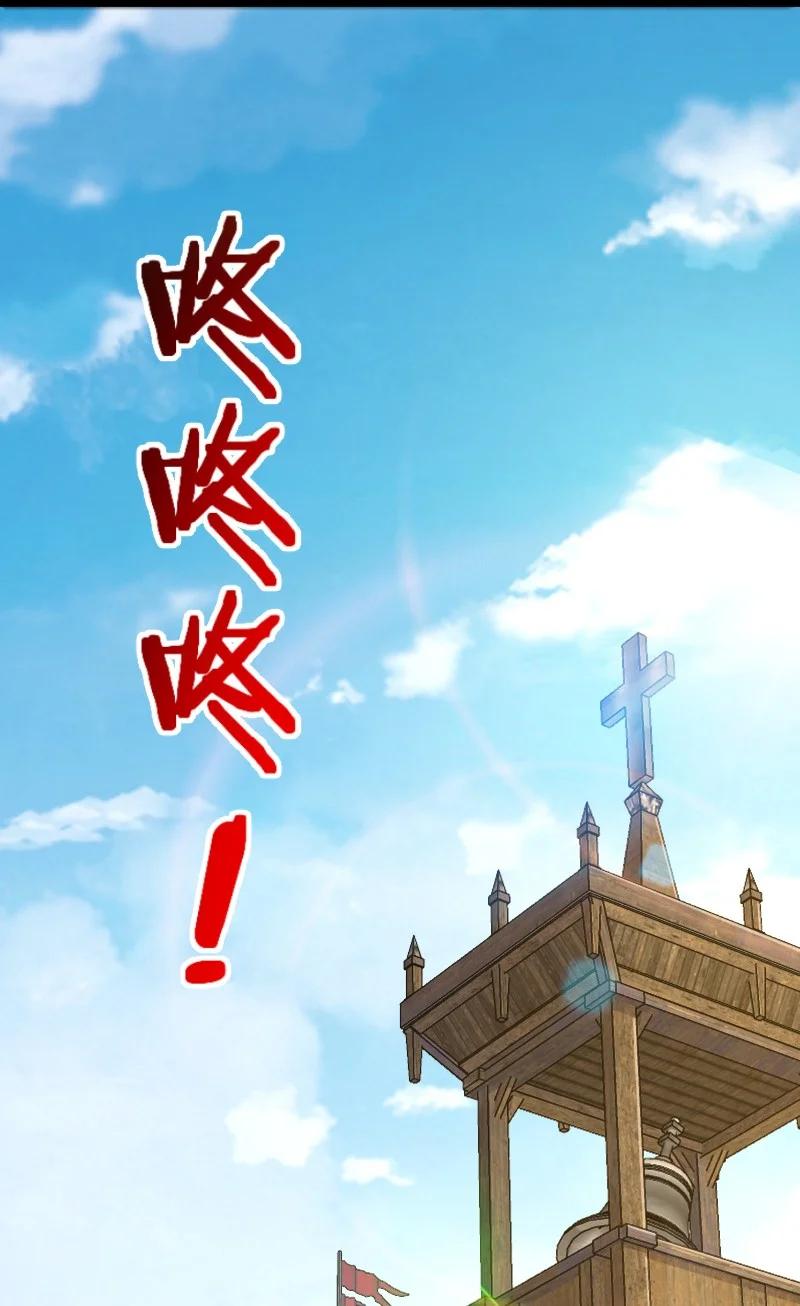ชีวิตอันสันโดษของจักพรรดิ์หลินเกอ ตอนที่ 111 หน้า 20