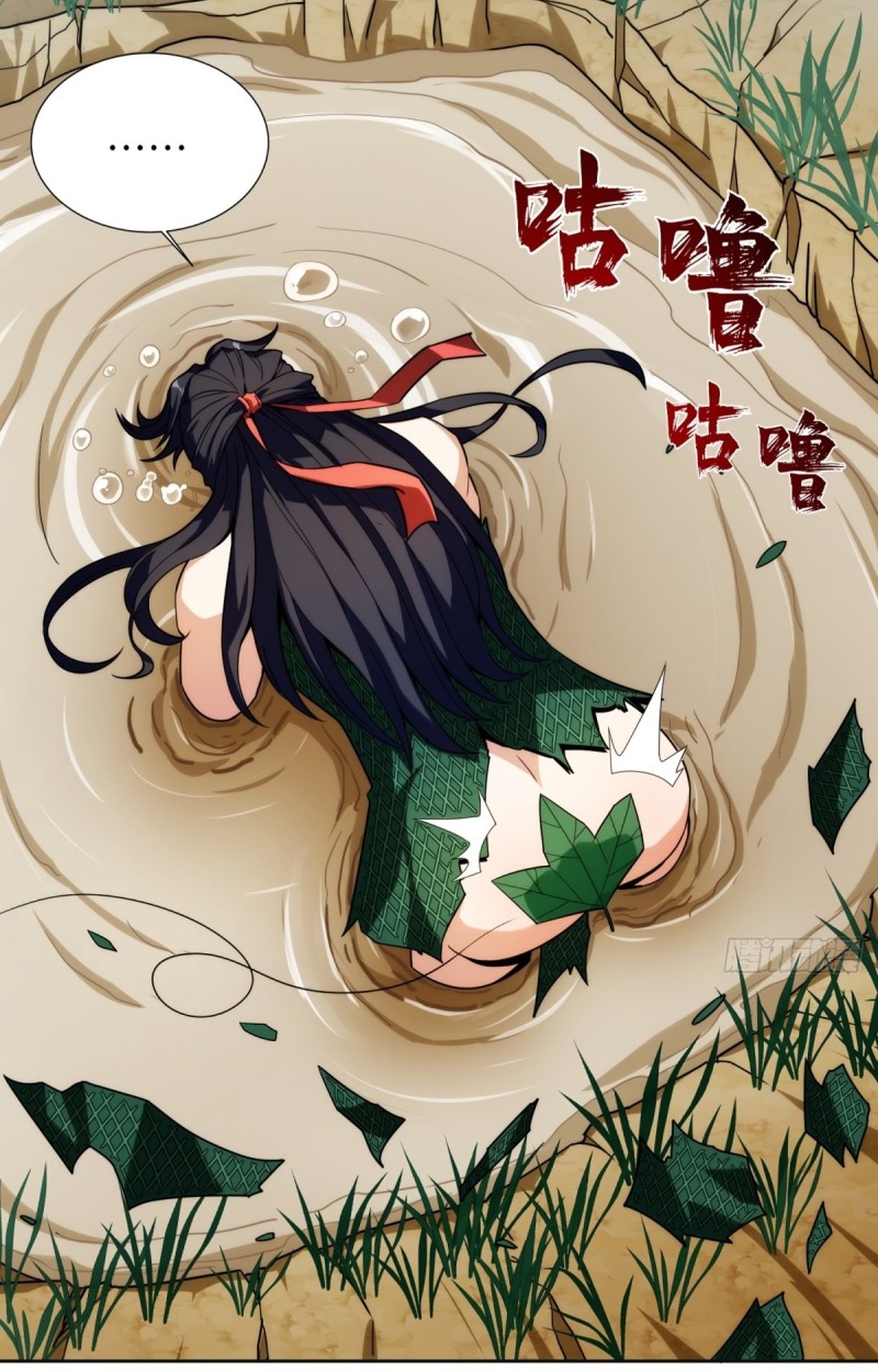 จอมมารอย่างข้ากลายเป็นขยะหลังโดนทัณฑ์สวรรค์ ตอนที่ 4 หน้า 13