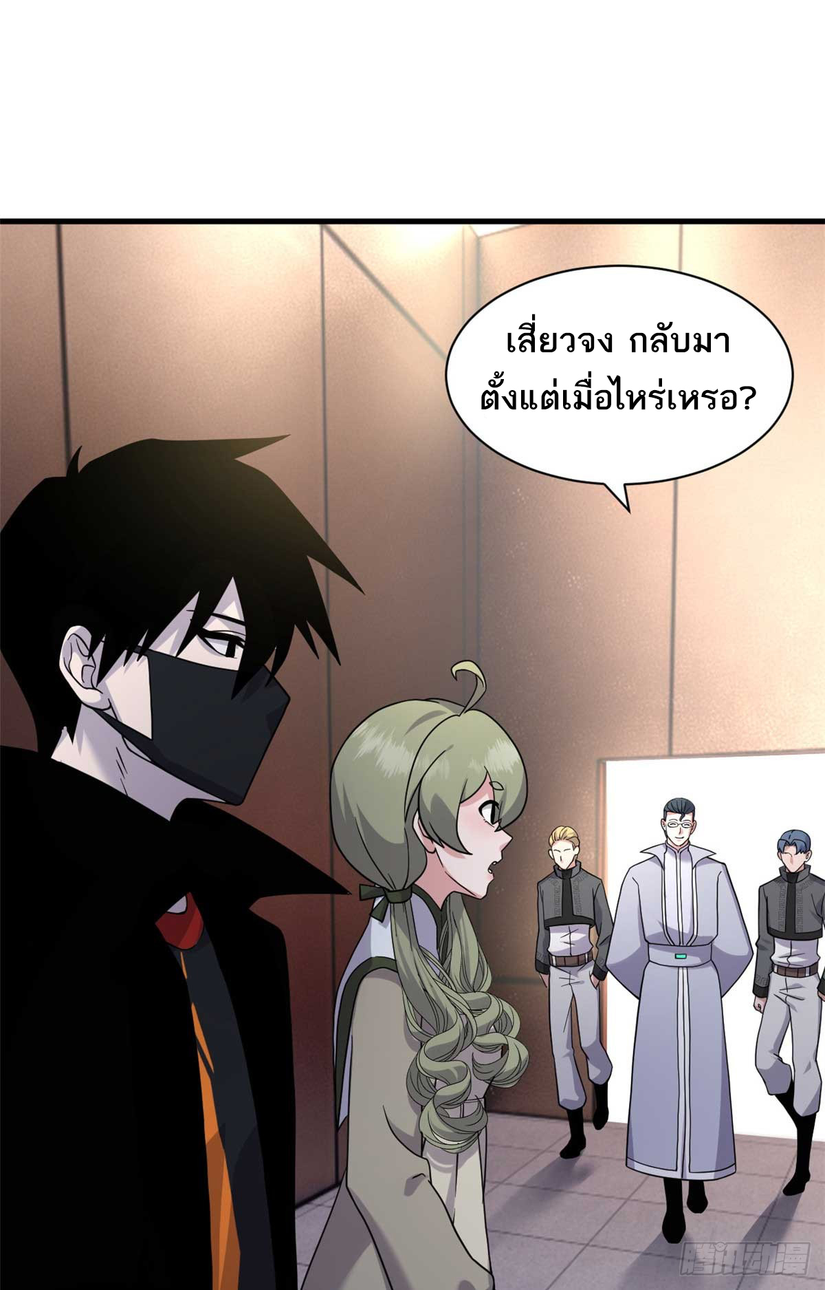 โคตรเทพร้านสัตว์อสูร ตอนที่ 115 หน้า 51