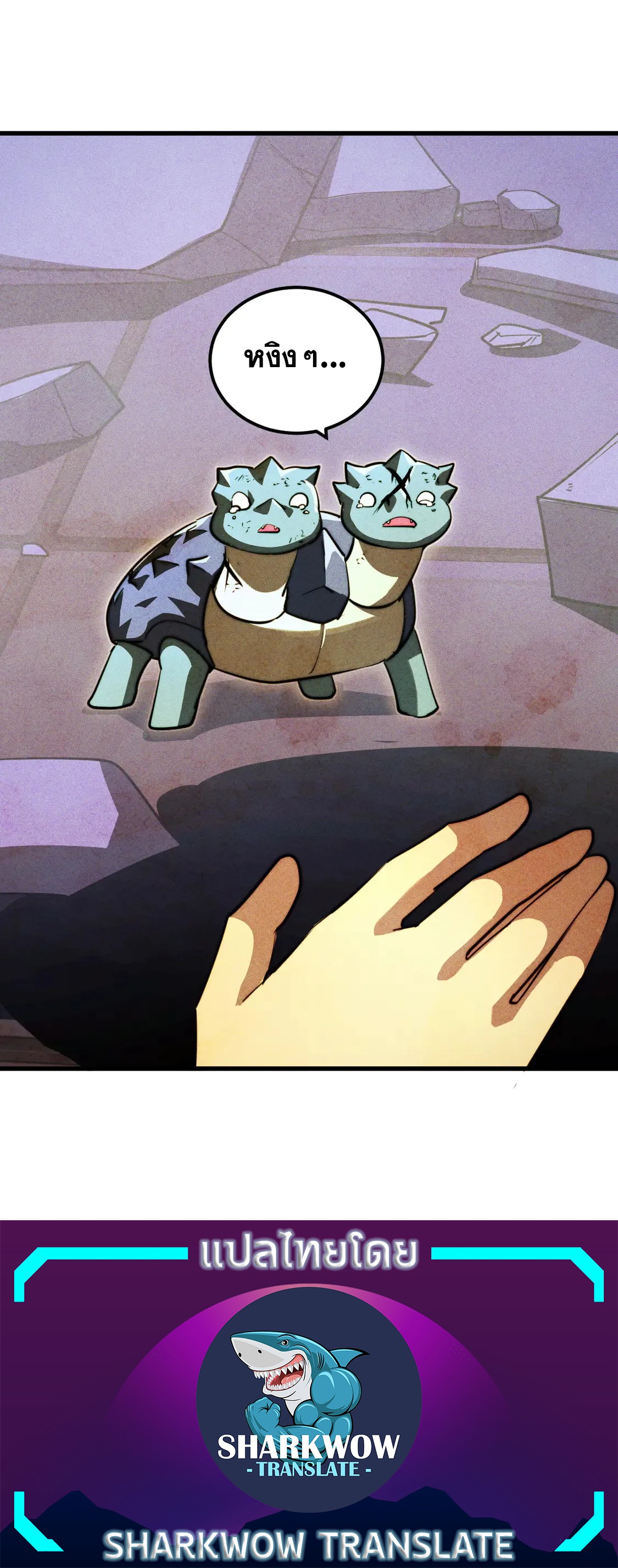 Rise From The Rubble |  เศษซากวันสิ้นโลก ตอนที่ 274 หน้า 21