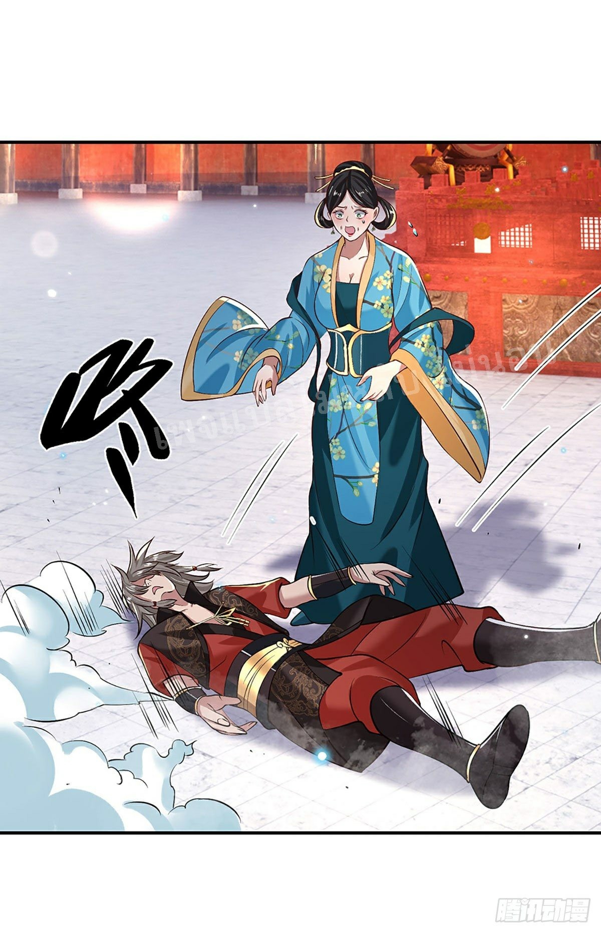 ราชันย์เทพยุทธ์มังกรผงาดฟ้า ตอนที่ 60 หน้า 31