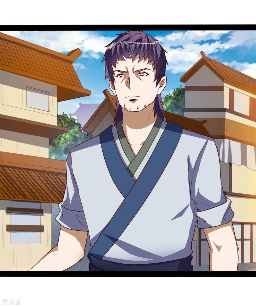 เหยียบย่ำแม่น้ำอมตะ ตอนที่ 47 หน้า 28