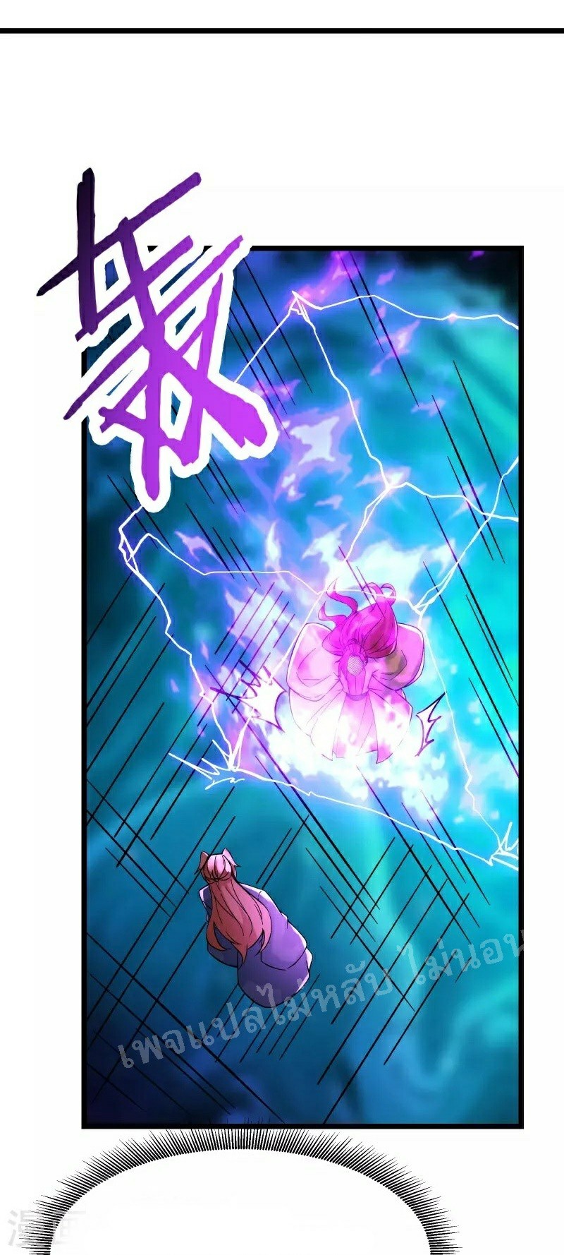 ฮาเร็มของข้ามีแต่ลูกศิษย์หญิงทั้งนั้น ตอนที่ 59 หน้า 31