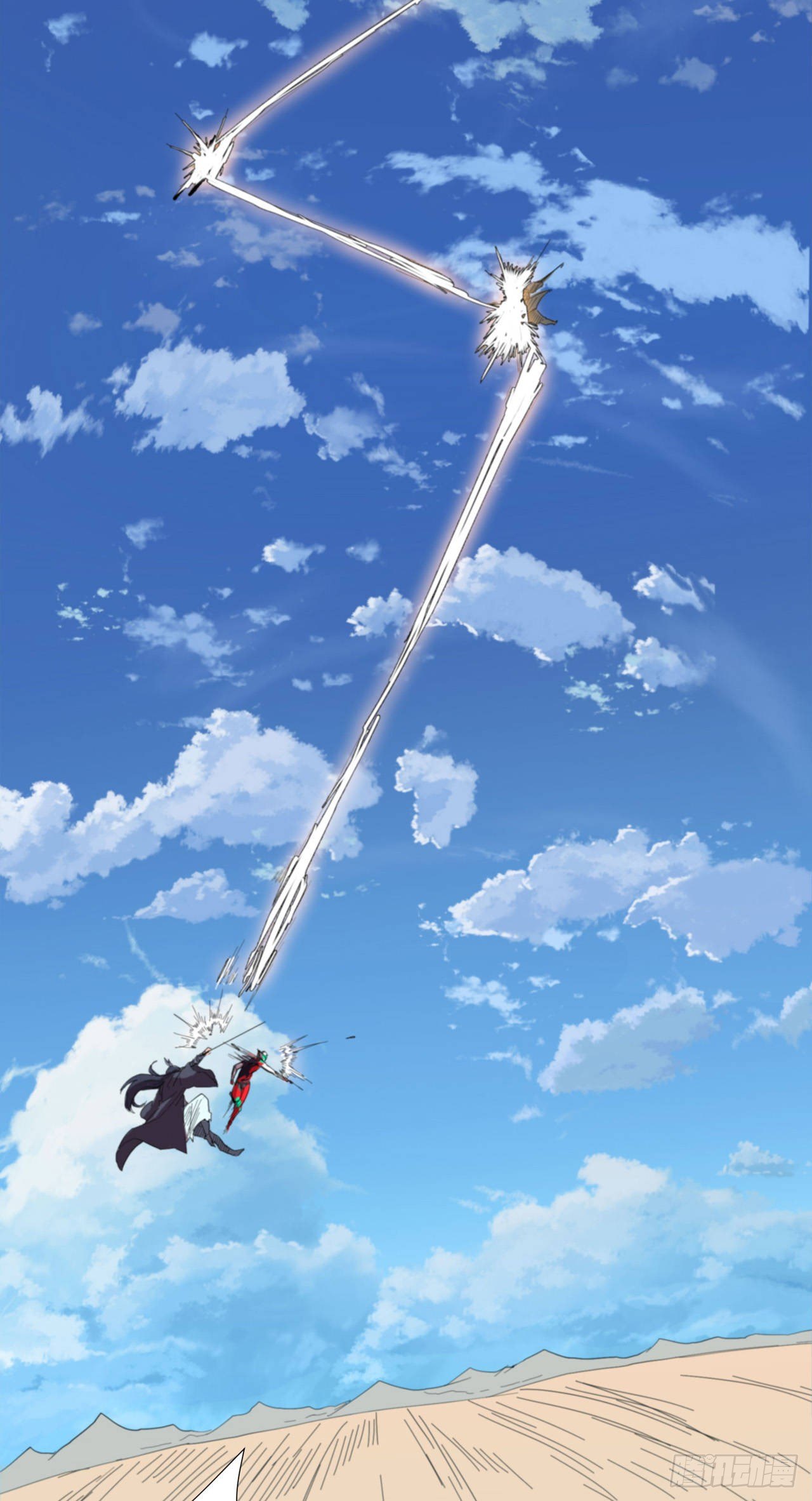 Cultivator vs Superhero (ทันจีน) ตอนที่ 5 หน้า 29