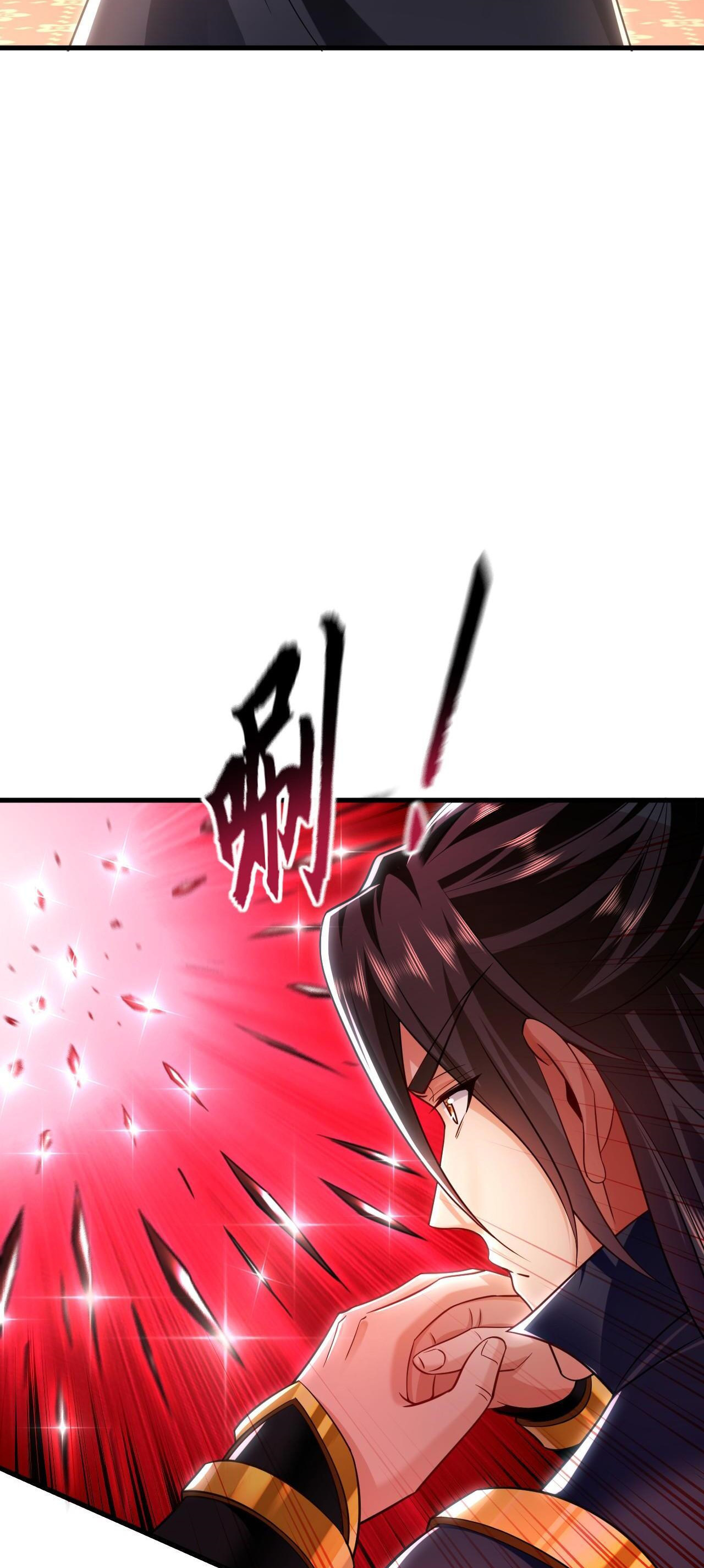 บ่มเพาะด้วยความเร็วหนึ่งล้านเท่า ตอนที่ 17 หน้า 31