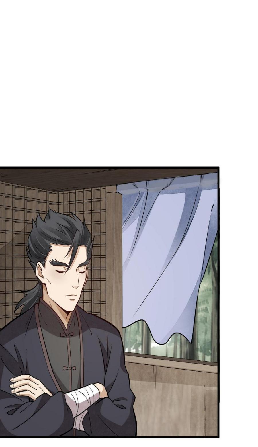 Lan Ke Qi Yuan ตอนที่ 194 หน้า 24