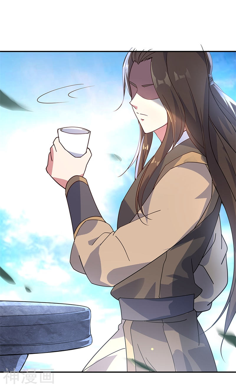 peerless battle spirit ตอนที่ 161 หน้า 10