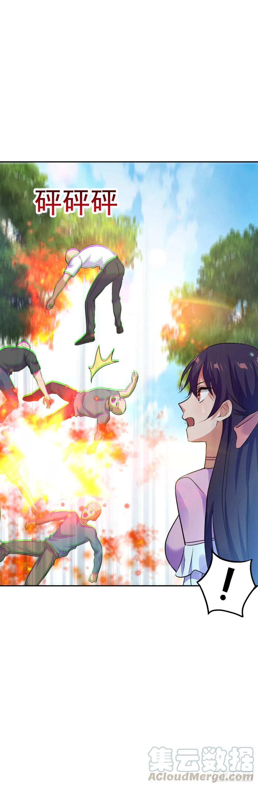 ระบบไลฟ์สด เจ้าพ่อสายเปย์ ตอนที่ 7 หน้า 33