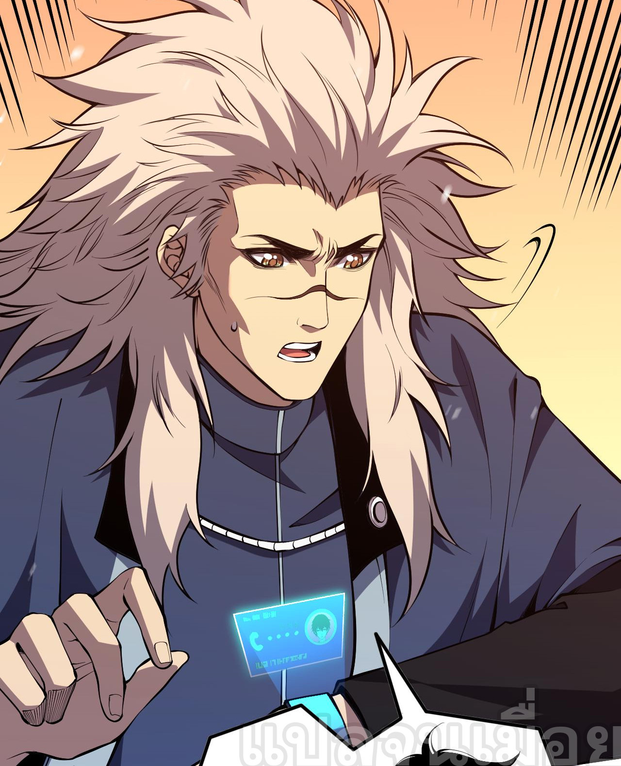 เนโครแมนเซอร์! ฉันคือภัยพิบัติล้างโลก! ตอนที่ 29 หน้า 24