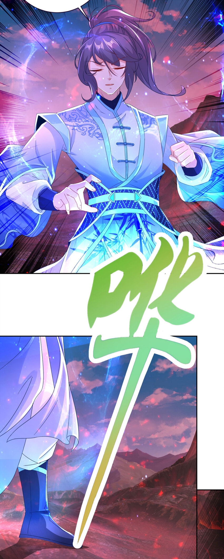 จักรพรรดิวิญญาณศักดิ์สิทธิ์ (ทันจีน) ตอนที่ 321 หน้า 21