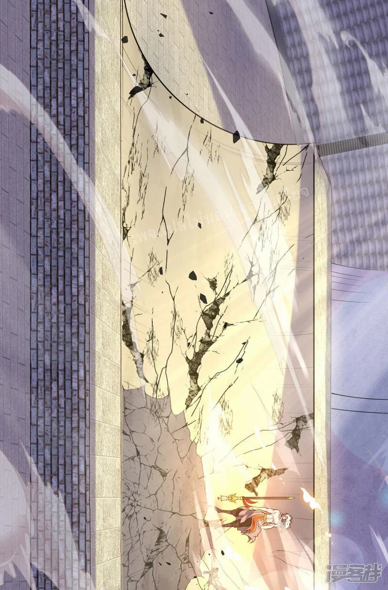 การกลับมาของเทพอสูร ตอนที่ 50 หน้า 31