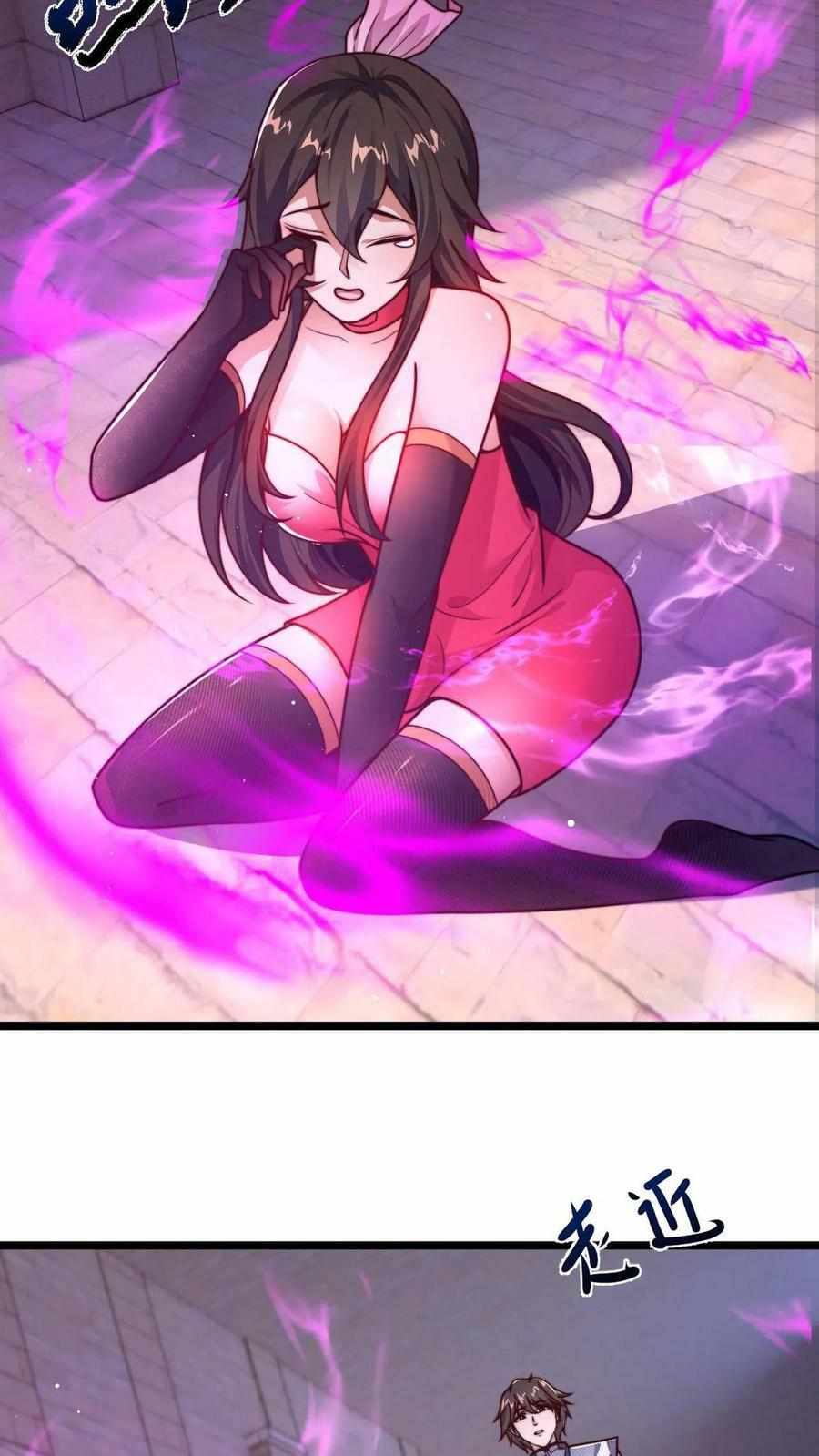 ระบบไร้เทียมทานเมื่อถูกปีศาจโจมตี ตอนที่ 4 หน้า 10