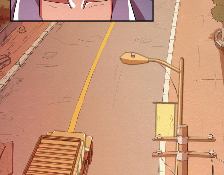 The Wolf Master in the Apocalypse ปรมาจารย์หมาป่า ในวันโลกาวินาศ ตอนที่ 17 หน้า 71