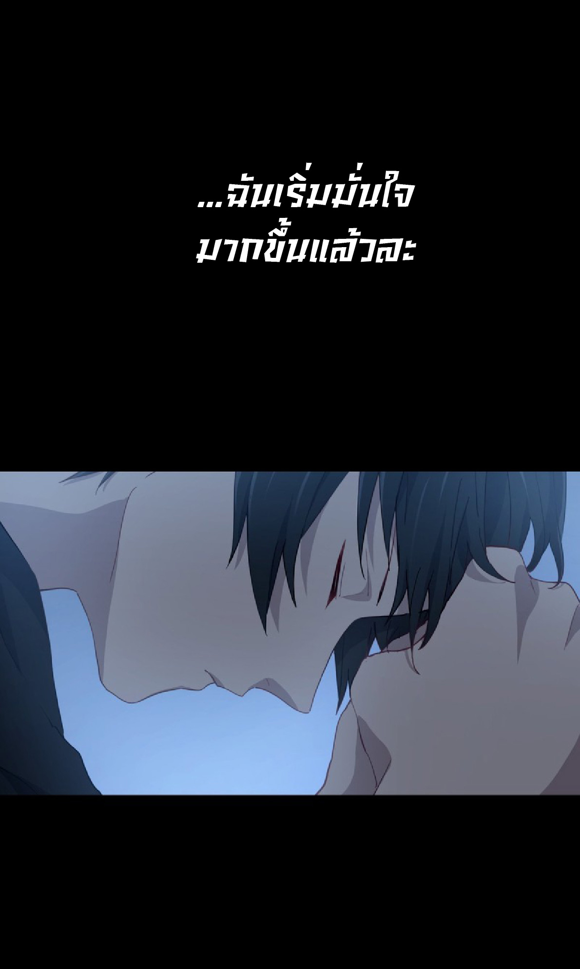 การกลับชาติมาเกิดของจอมเวทย์ต้องห้าม (Reincarnation of the Forbidden Archmage) ตอนที่ 55 หน้า 13