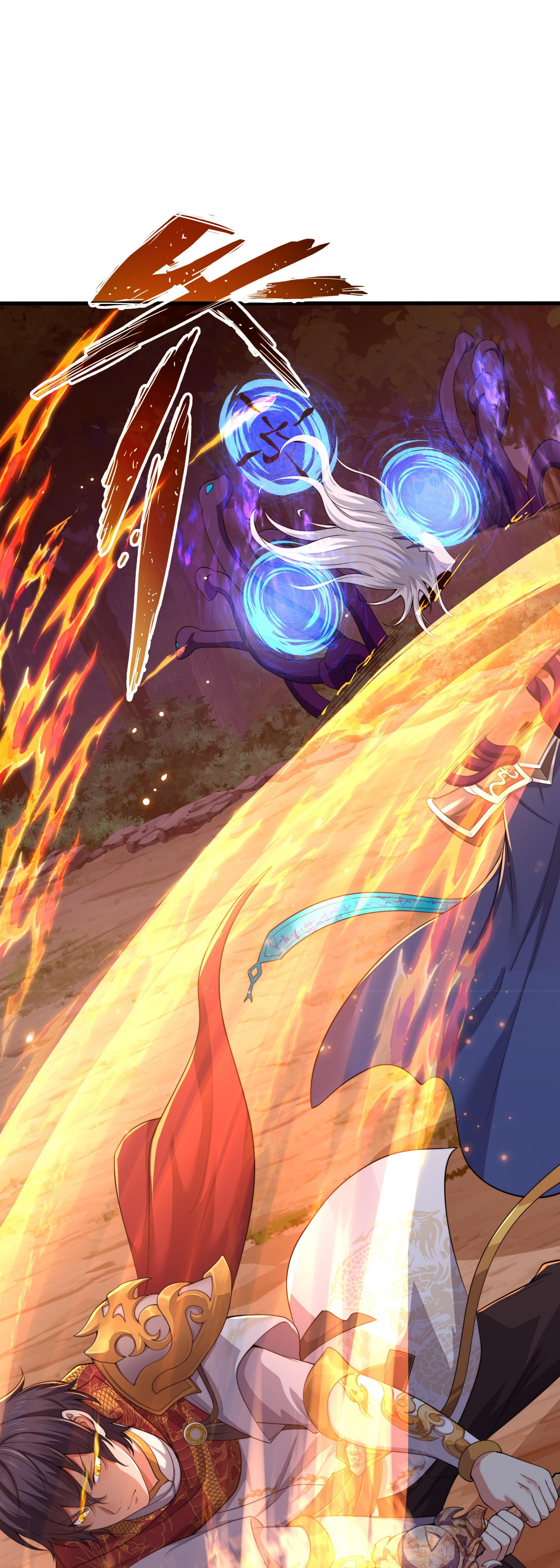 ตายในเกม เกิดใหม่ในร่างราชาปีศาจ ตอนที่ 13 หน้า 47