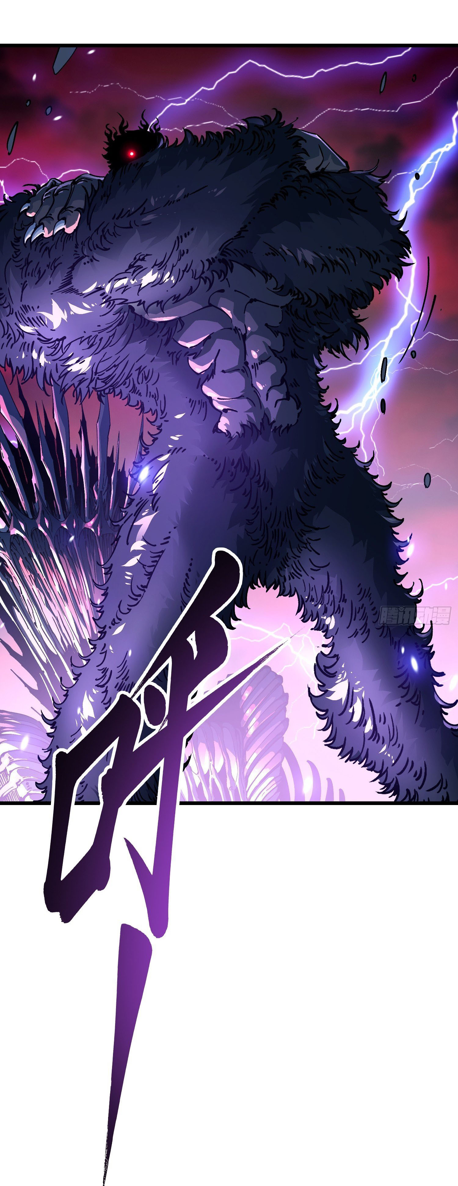 ขอให้ข้าเป็นราชาเเห่งเหล่ามอนเตอร์ ( starting from awakening the king of monsters ) ตอนที่ 23 หน้า 14