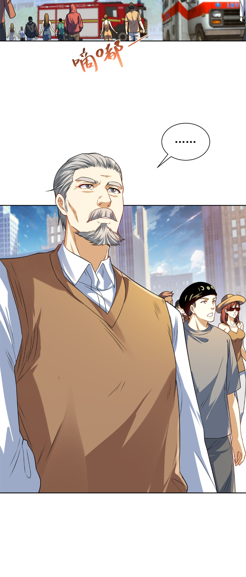 เส้นทางเซียน: ทวงคืนความทรงจำ 🎞️ ตอนที่ 11 หน้า 2