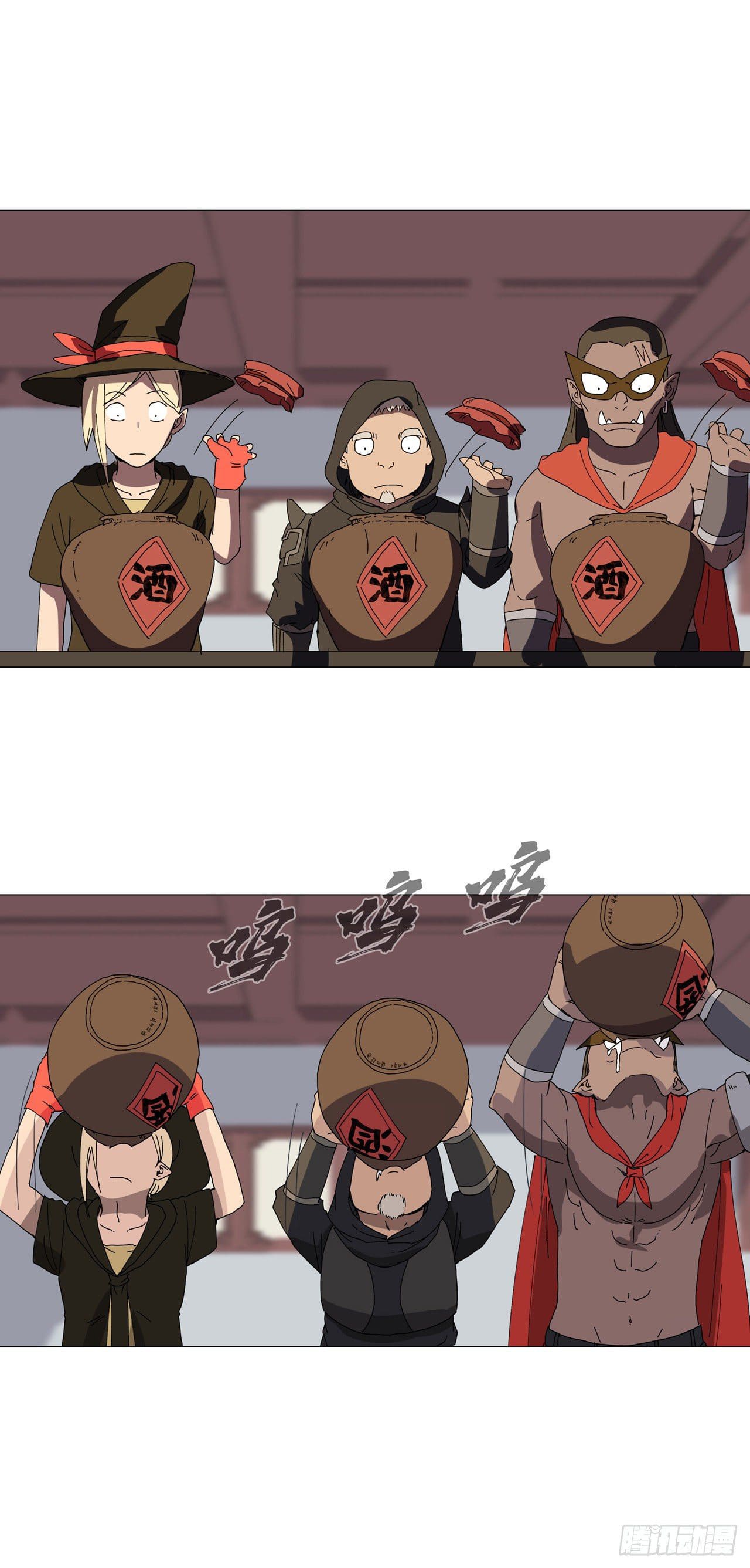 Cultivator vs Superhero (ทันจีน) ตอนที่ 138 หน้า 8