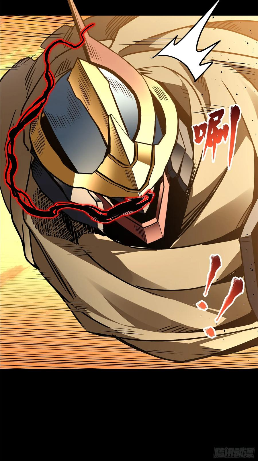 Legend of Star Genera ชนจีน ตอนที่ 124 หน้า 14