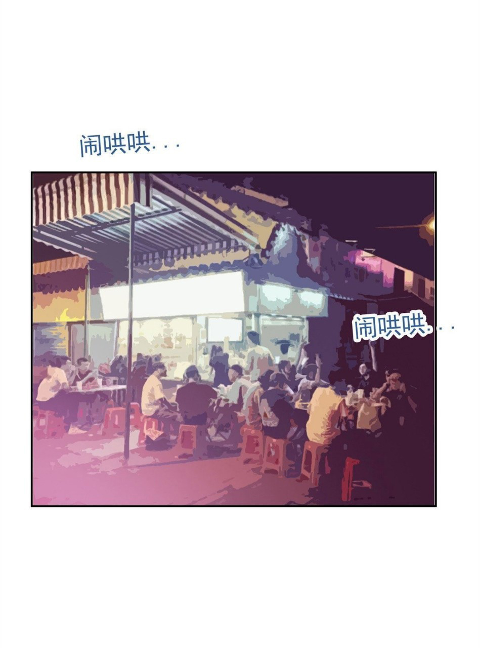 การเกิดใหม่ของพระเจ้ากับระบบผลาญเงินสุดกาว ตอนที่ 25 หน้า 6