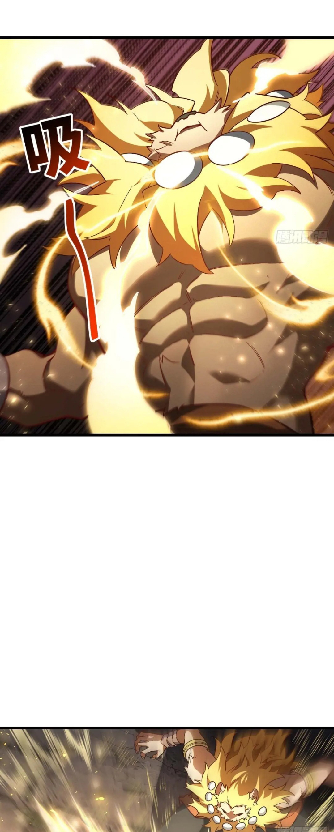 กำเนิดร่างเทวะบรรพกาล ตอนที่ 44 หน้า 11