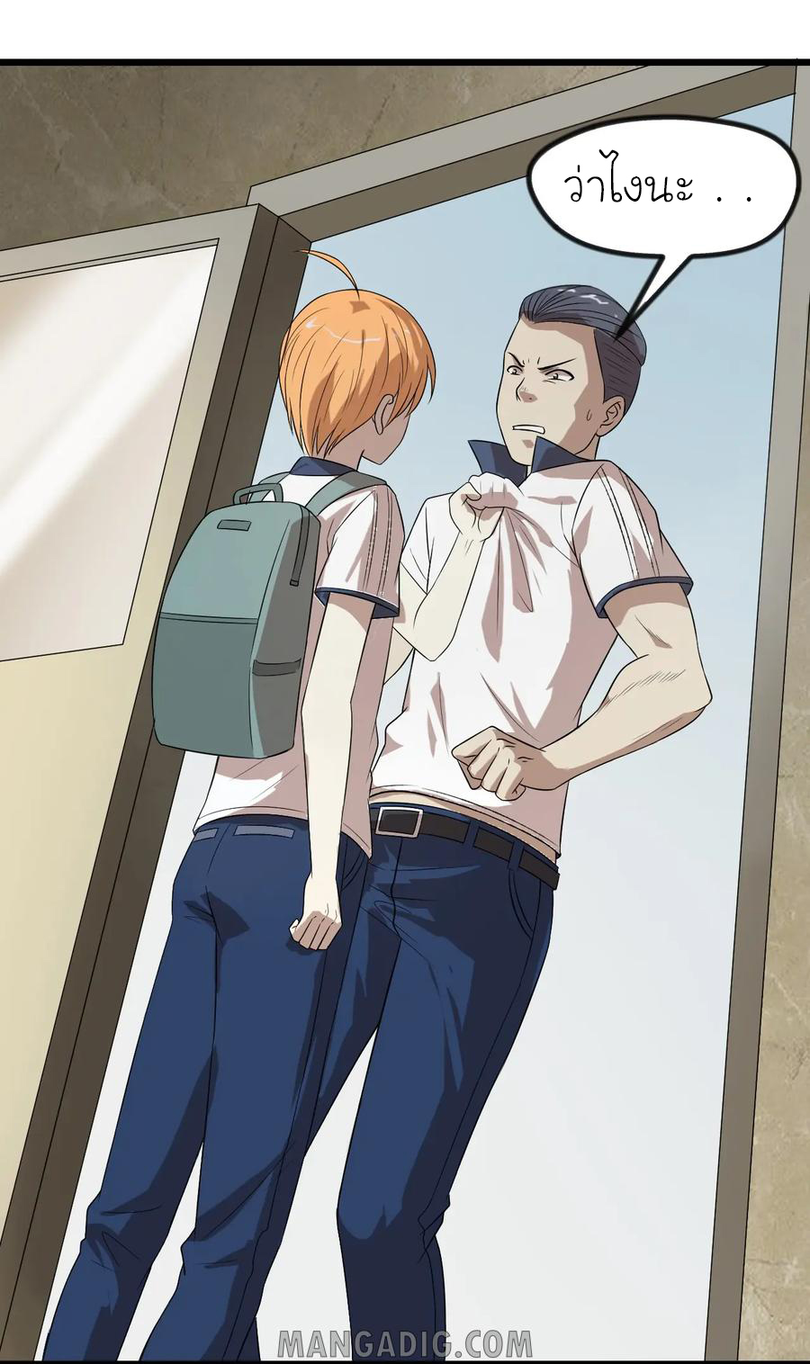 หัวหน้ามาเฟียกลับมาอายุ 16 อีกครั้ง ตอนที่ 14 หน้า 4
