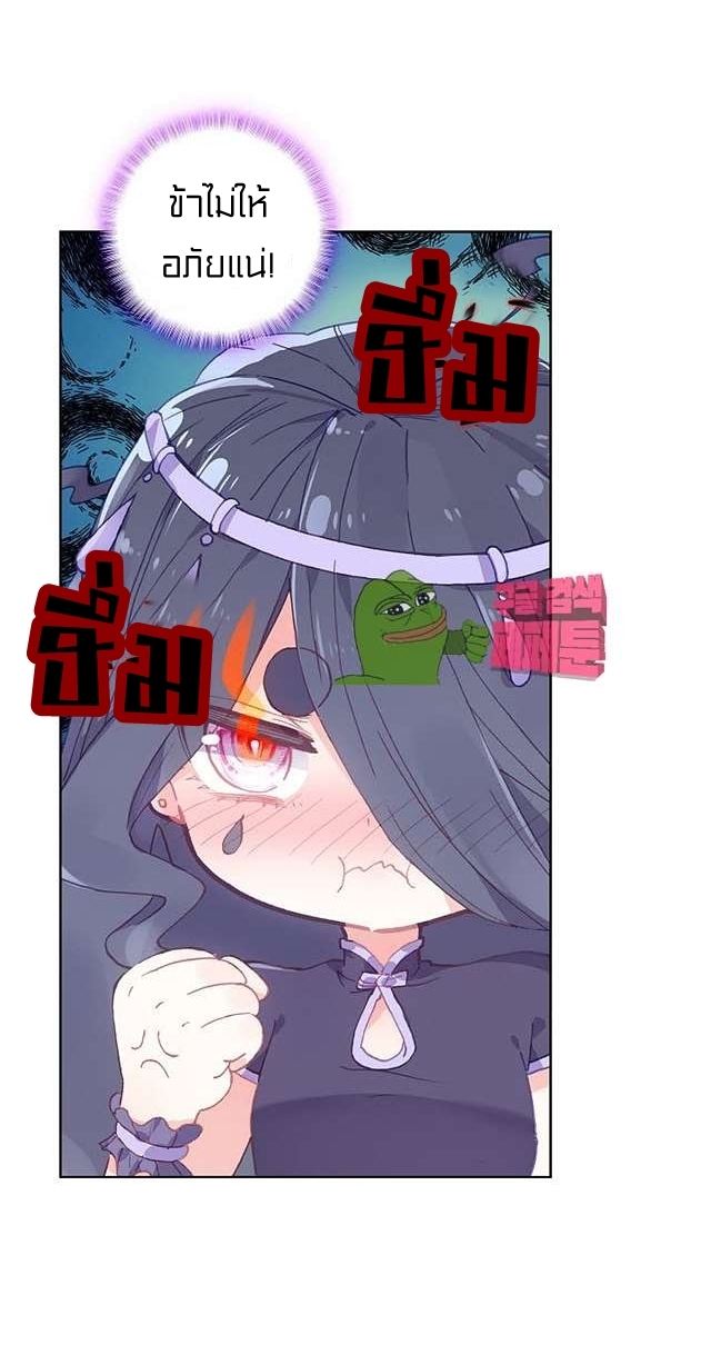 Peter Pan And Cinderella ( Xie zhuxing ) ตอนที่ 1 หน้า 14