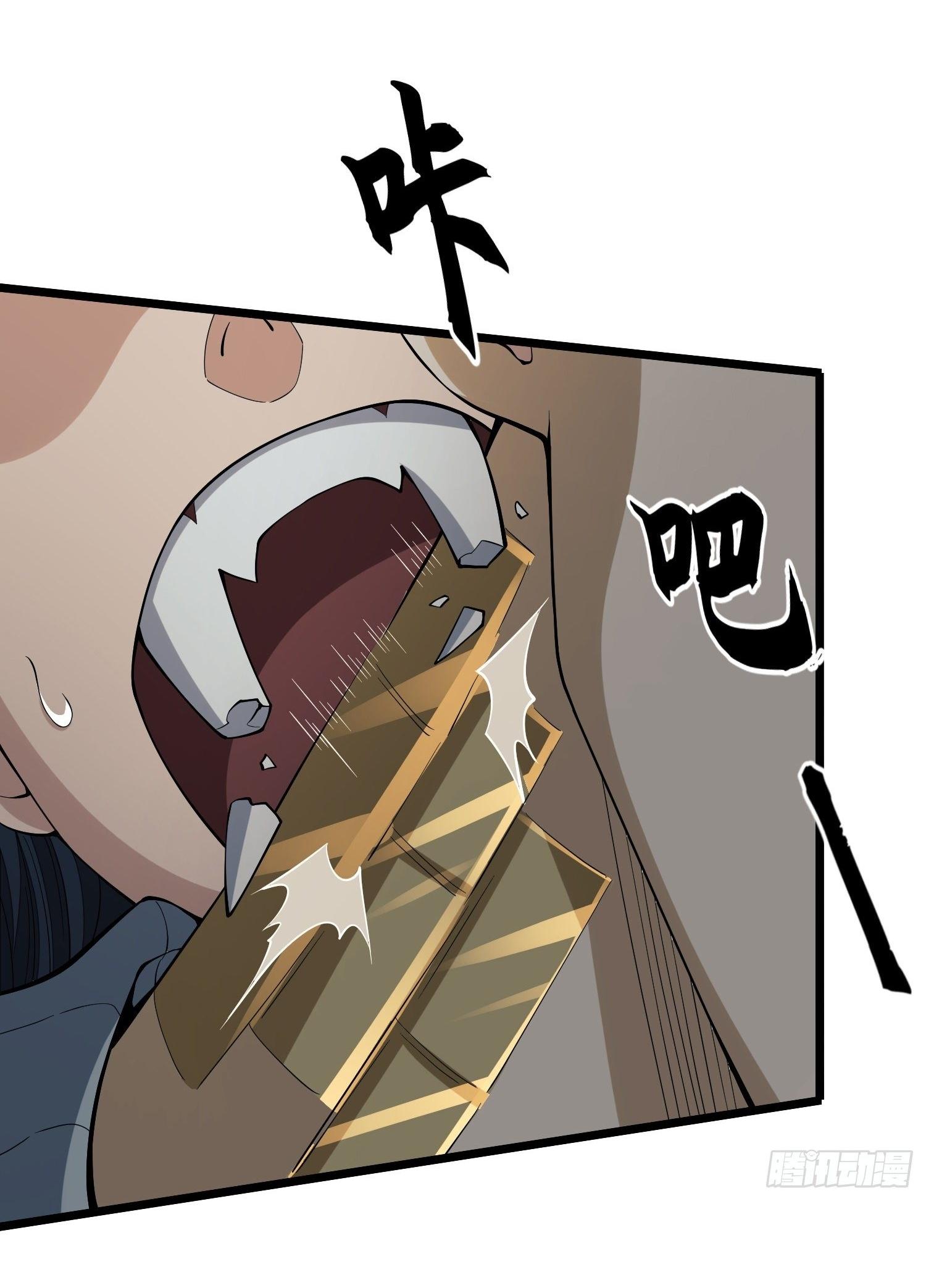 THE FIRST ORDER ตอนที่ 78 หน้า 52