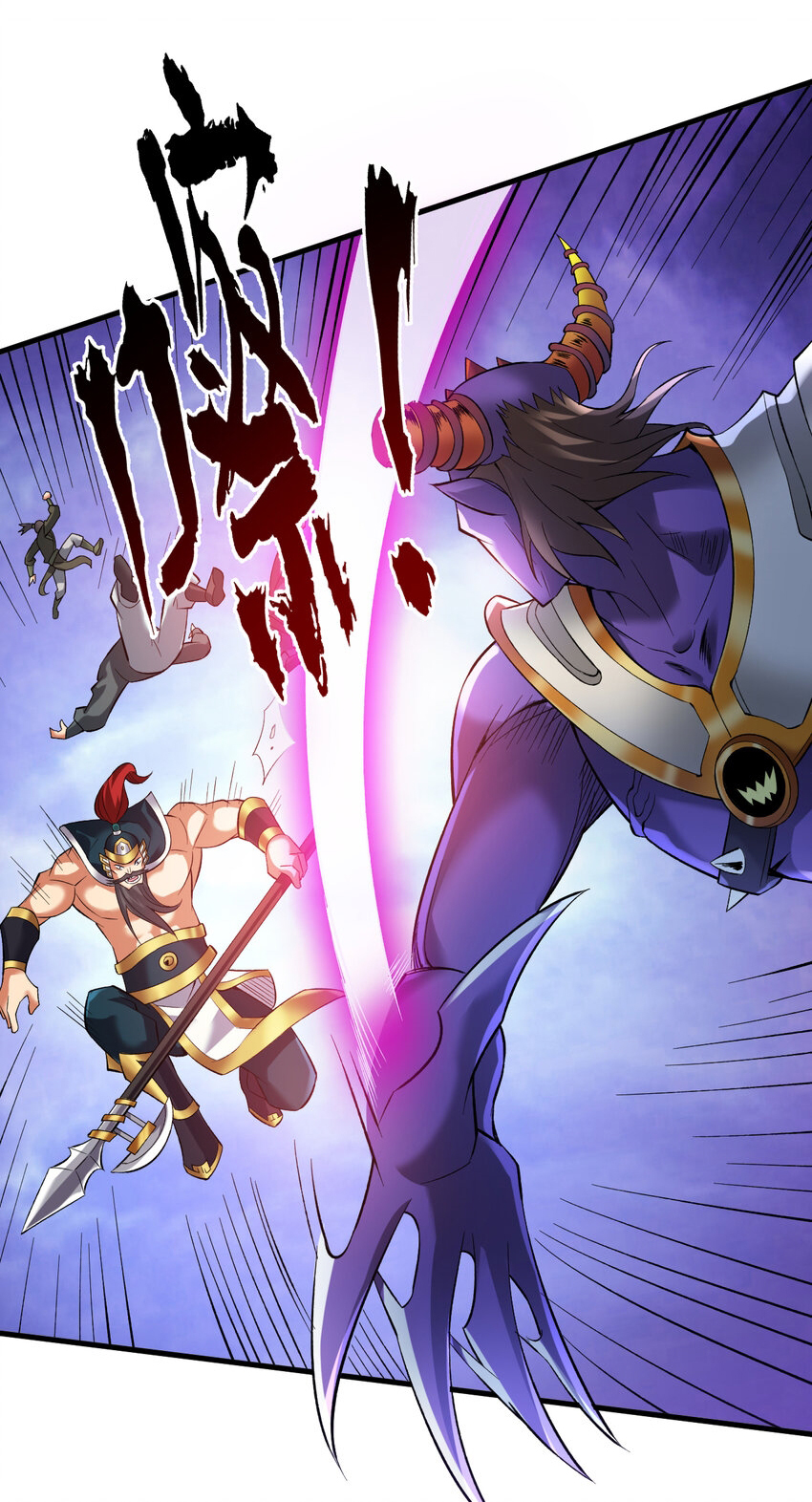 ข้าอยู่อย่างสันโดษมากว่า 100,000 ปี (ทันจีน) ตอนที่ 35 หน้า 29