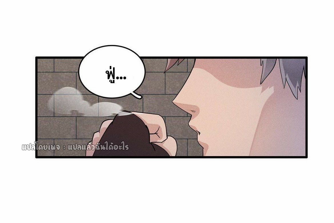 เข้ามาในเกมก็กลายเป็นเทพซะงั้น ตอนที่ 26 หน้า 3