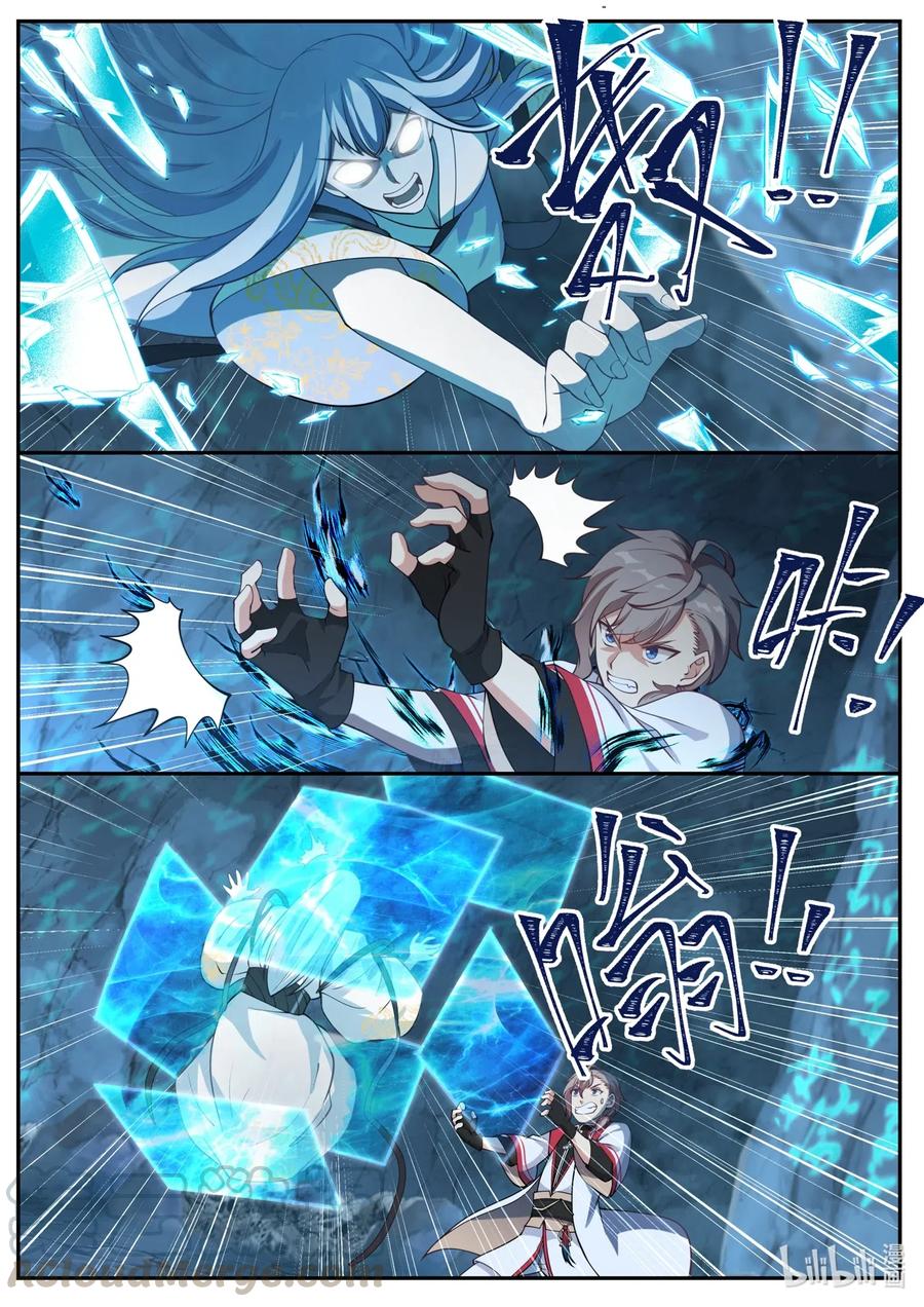 เทพสายฟ้า ราชาสงคราม ตอนที่ 97 หน้า 6