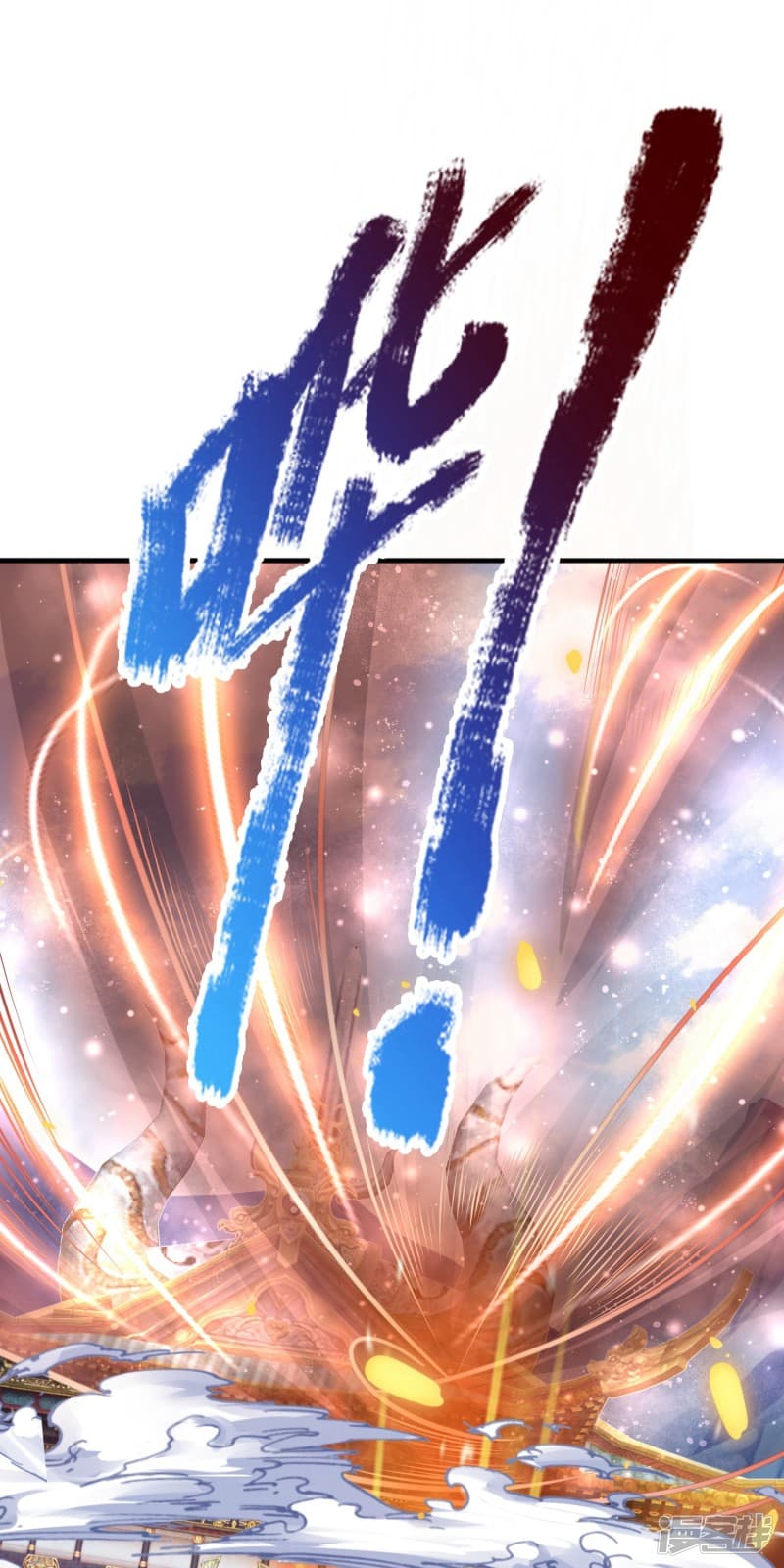 |.สุดยอดระบบเจ้าราชันย์ปีศาจ ตอนที่ 2 หน้า 23