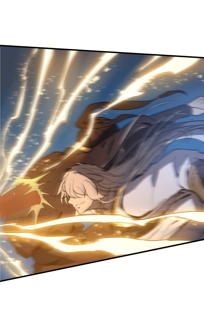 ระบบกลืนกินขั้นสุดยอด ตอนที่ 20 หน้า 3