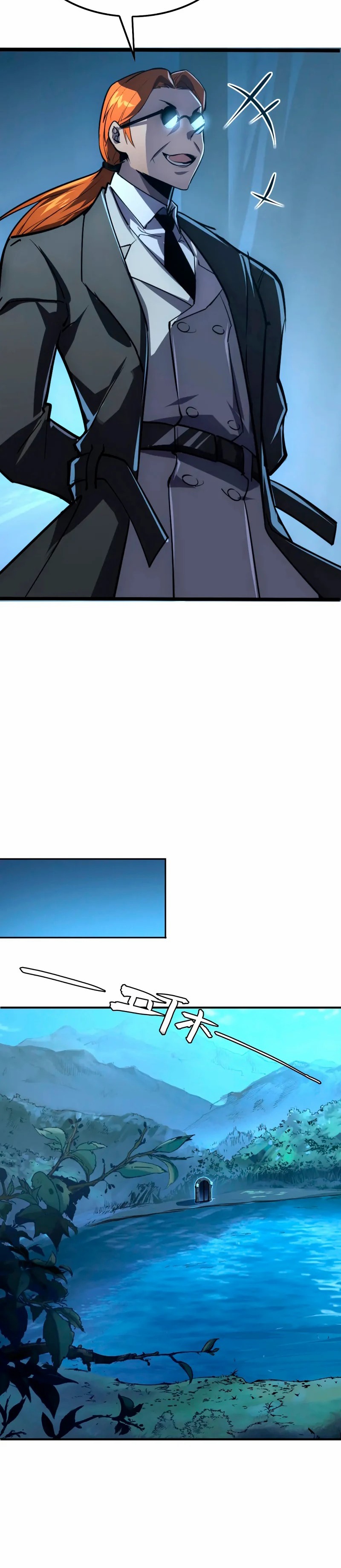 Rise From The Rubble |  เศษซากวันสิ้นโลก ตอนที่ 144 หน้า 16