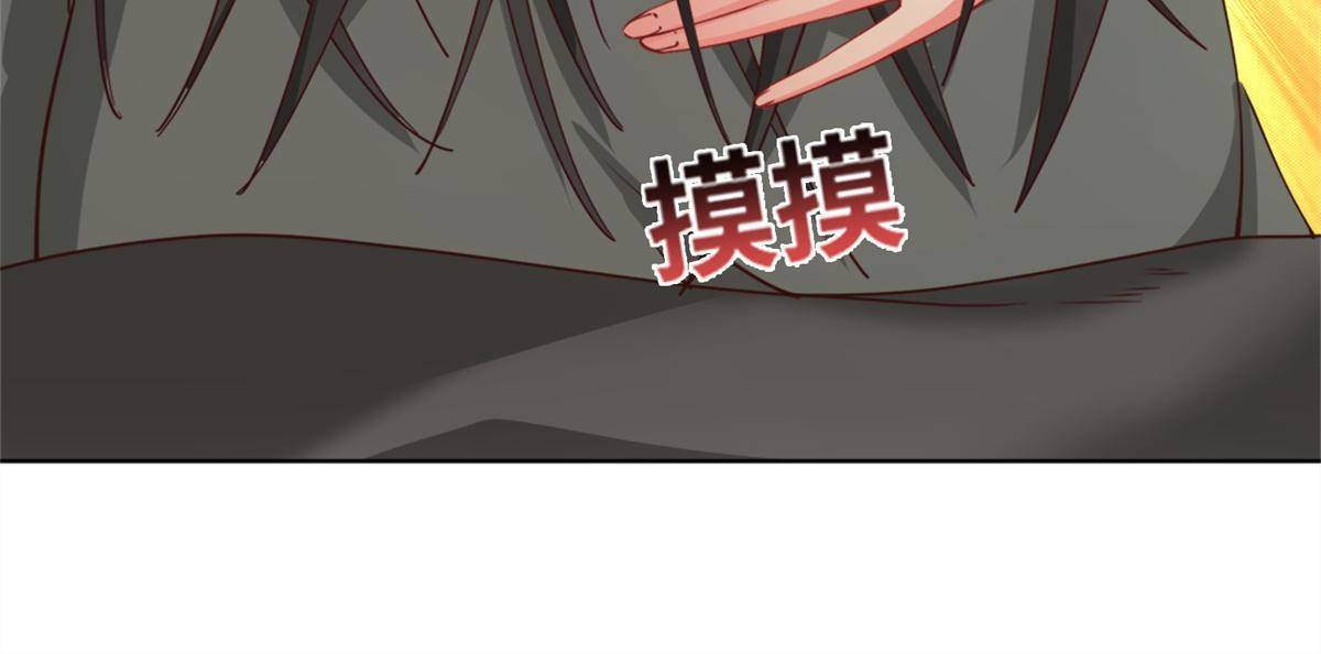 จักรพรรดิอมตะแห่งโลก ตอนที่ 2 หน้า 36