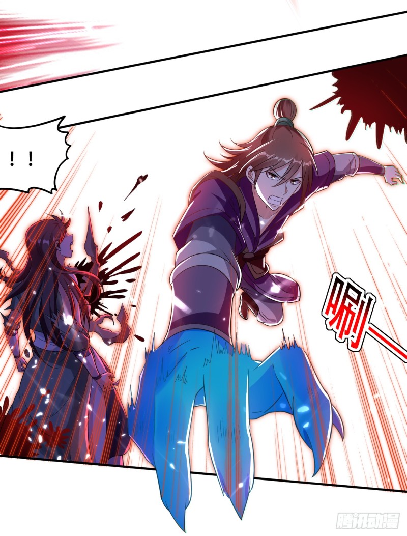 The ultimate son-in-law from different world ตอนที่ 9 หน้า 17