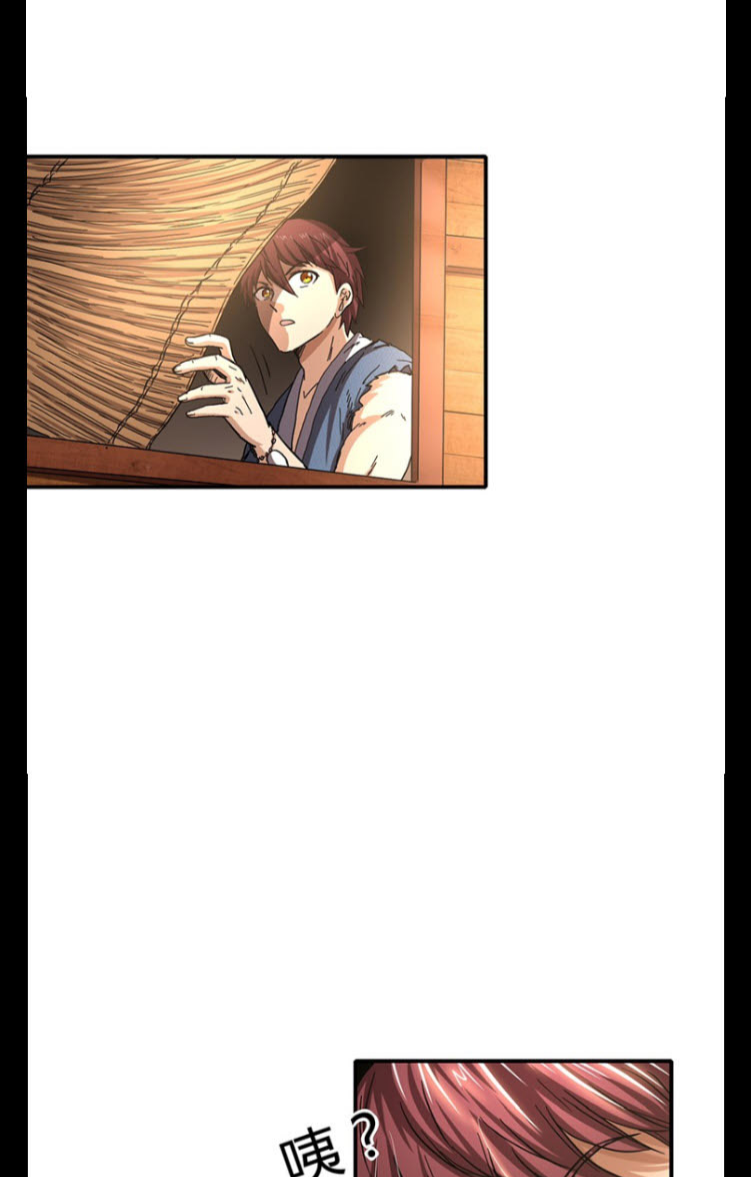 มหาสงครามพันปี ตอนที่ 7 หน้า 44