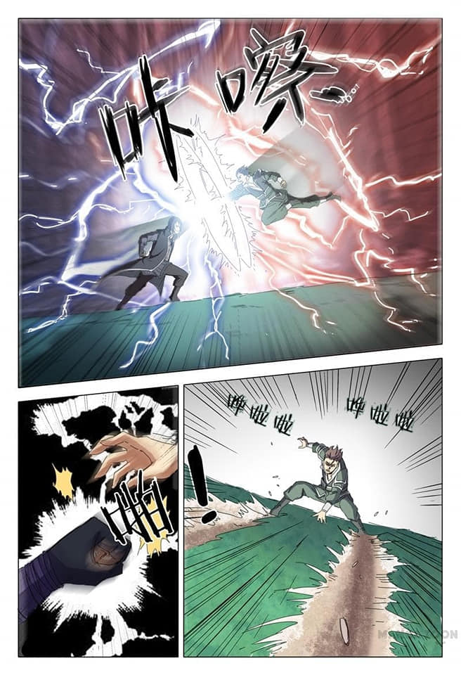 เจ้าแห่งอาณาจักรในตำนาน  Master of Legendary Realms ตอนที่ 16 หน้า 2