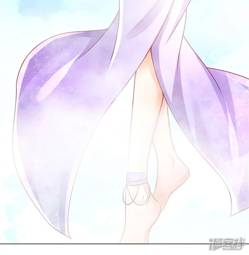 Sky Sword God ตอนที่ 77 หน้า 37