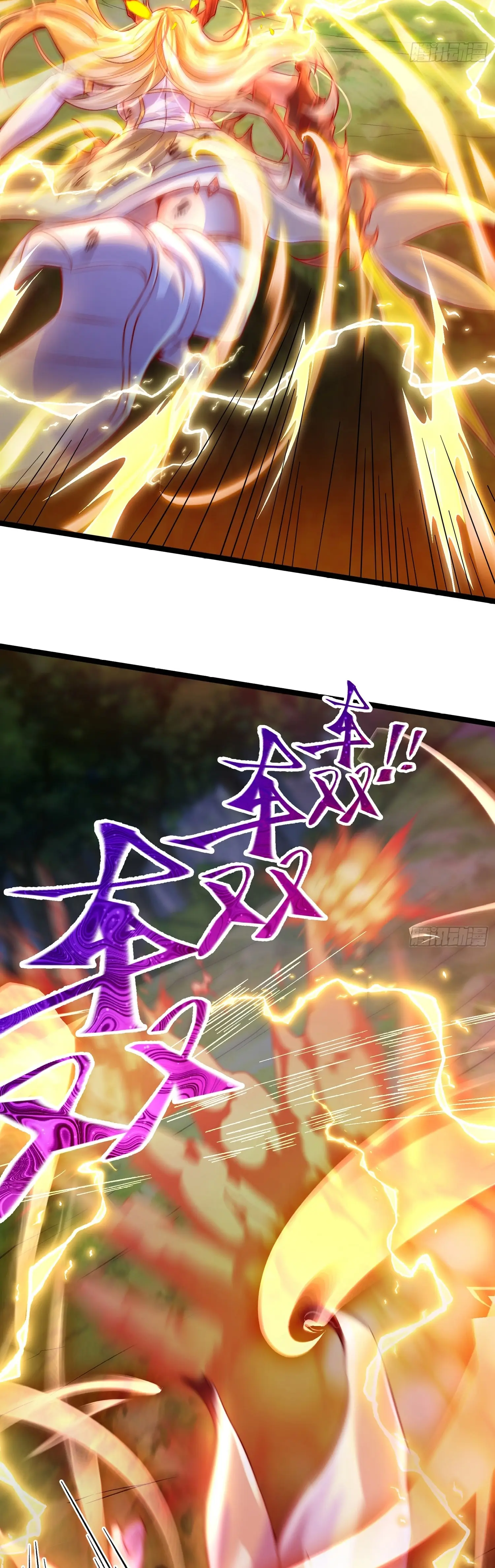 [ชน] จ้าวอสูรคริสตัลที่แข็งแกร่งที่สุด - The Strongest Crystal Beast Master ตอนที่ 5 หน้า 28