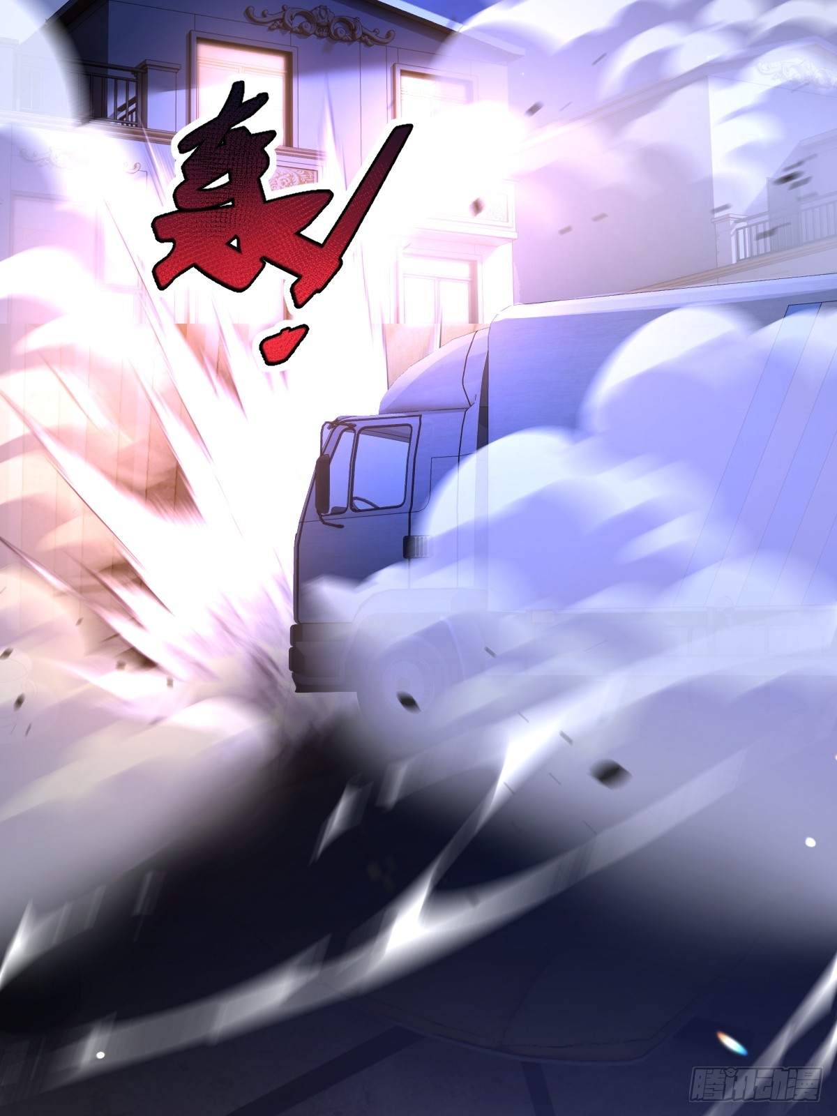 I Relied on Roasting to Be Body Cultivation Master ตอนที่ 1 หน้า 11