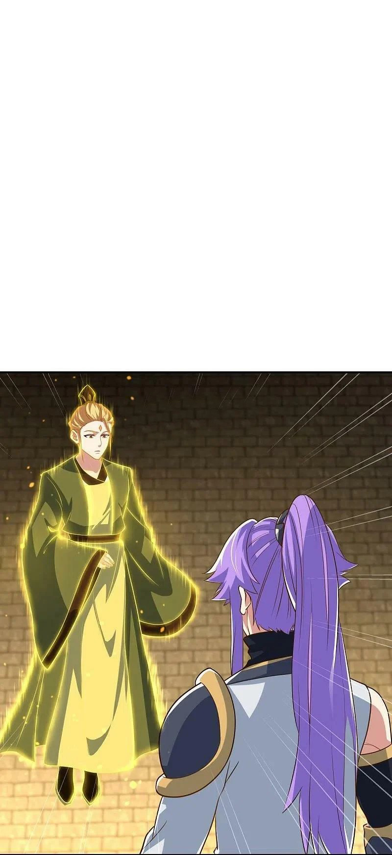 peerless battle spirit ตอนที่ 454 หน้า 2