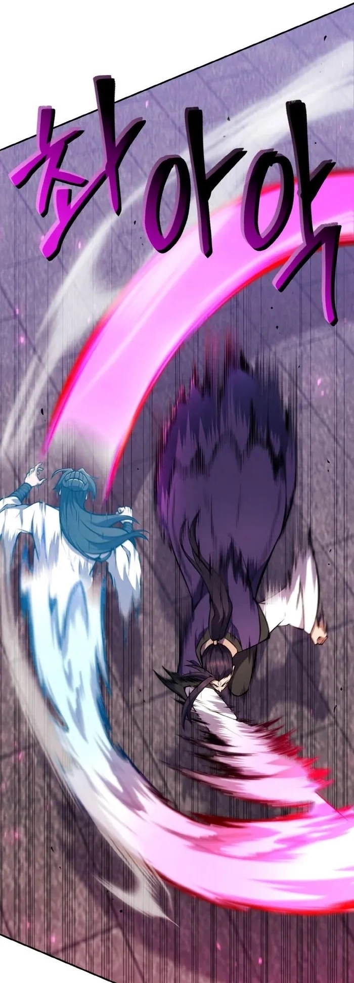 การหวนคืนของศิษย์ราชันแห่งยุทธภพ ตอนที่ 10 หน้า 56