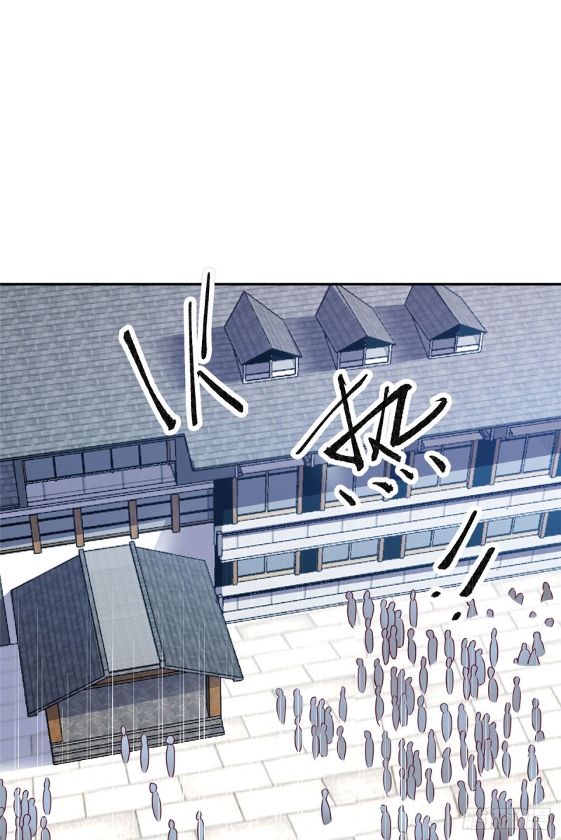 สุดยอดหมออัจฉริยะ ตอนที่ 7 หน้า 2