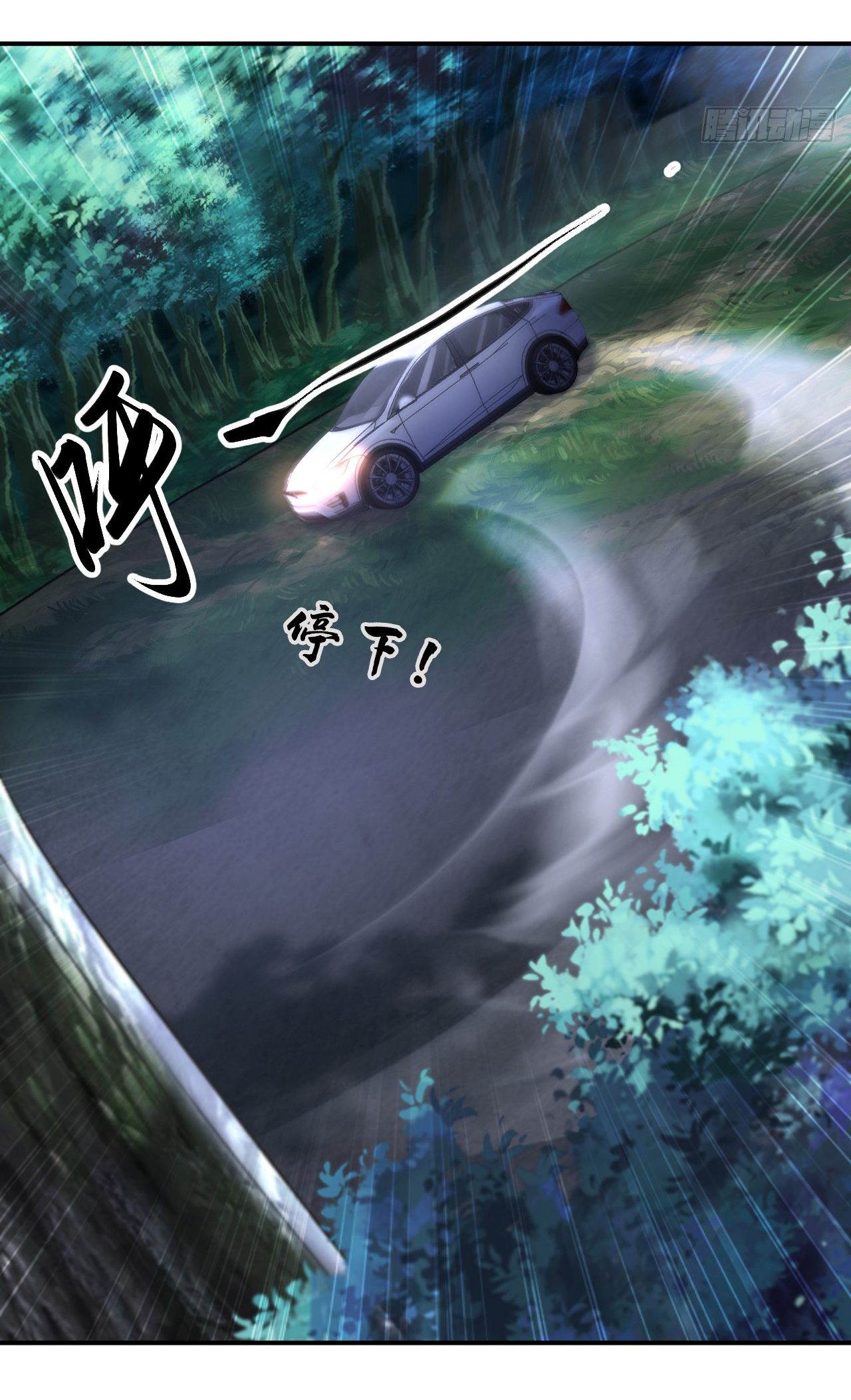 Chu Chen, the trash son-in-law ตอนที่ 8 หน้า 7